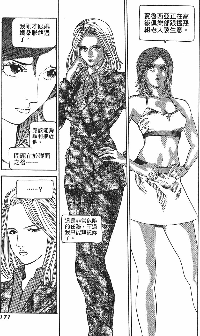 第170页