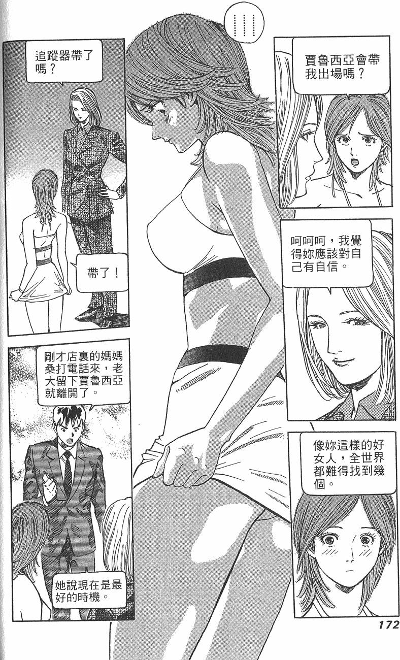 第171页