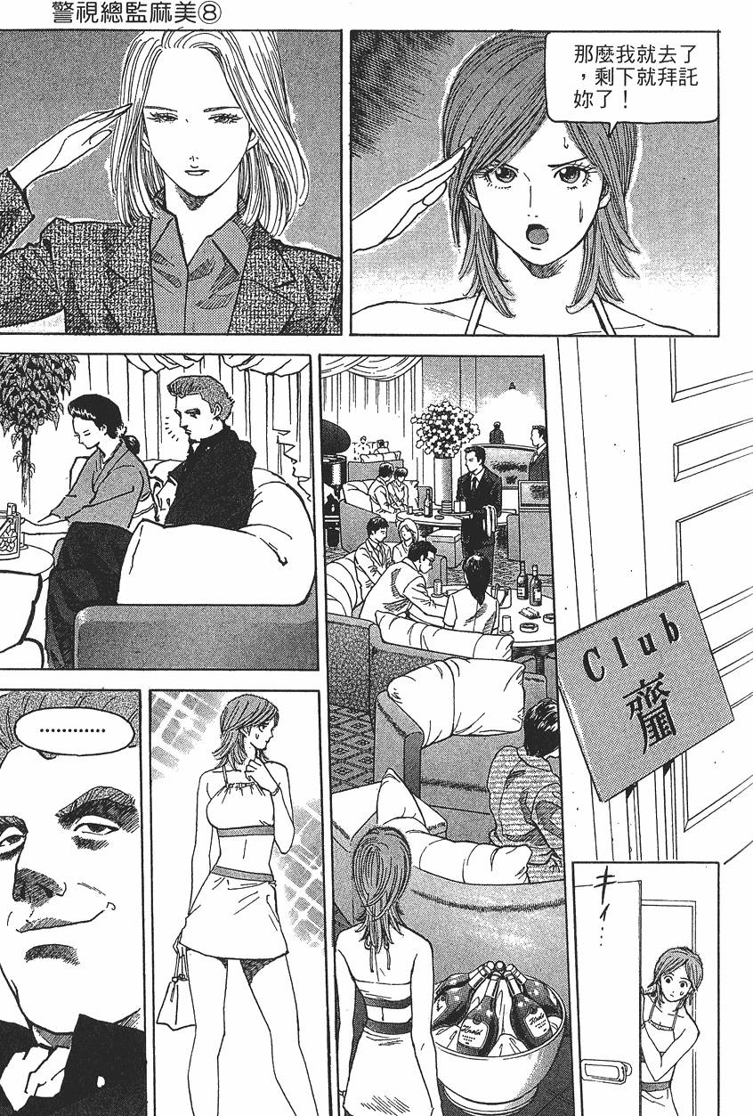 第172页