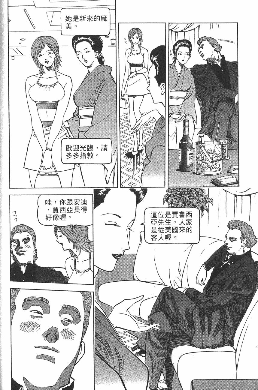 第173页