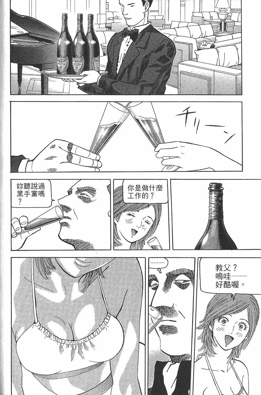 第175页