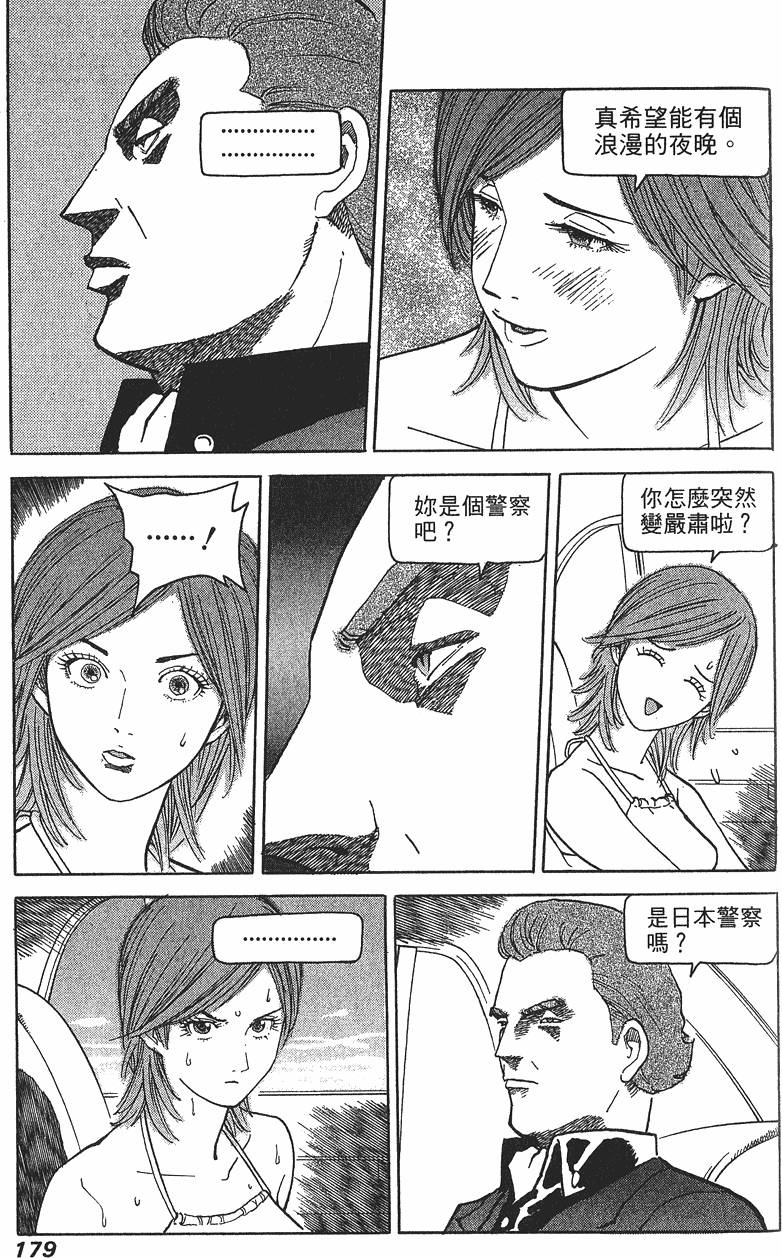 第178页