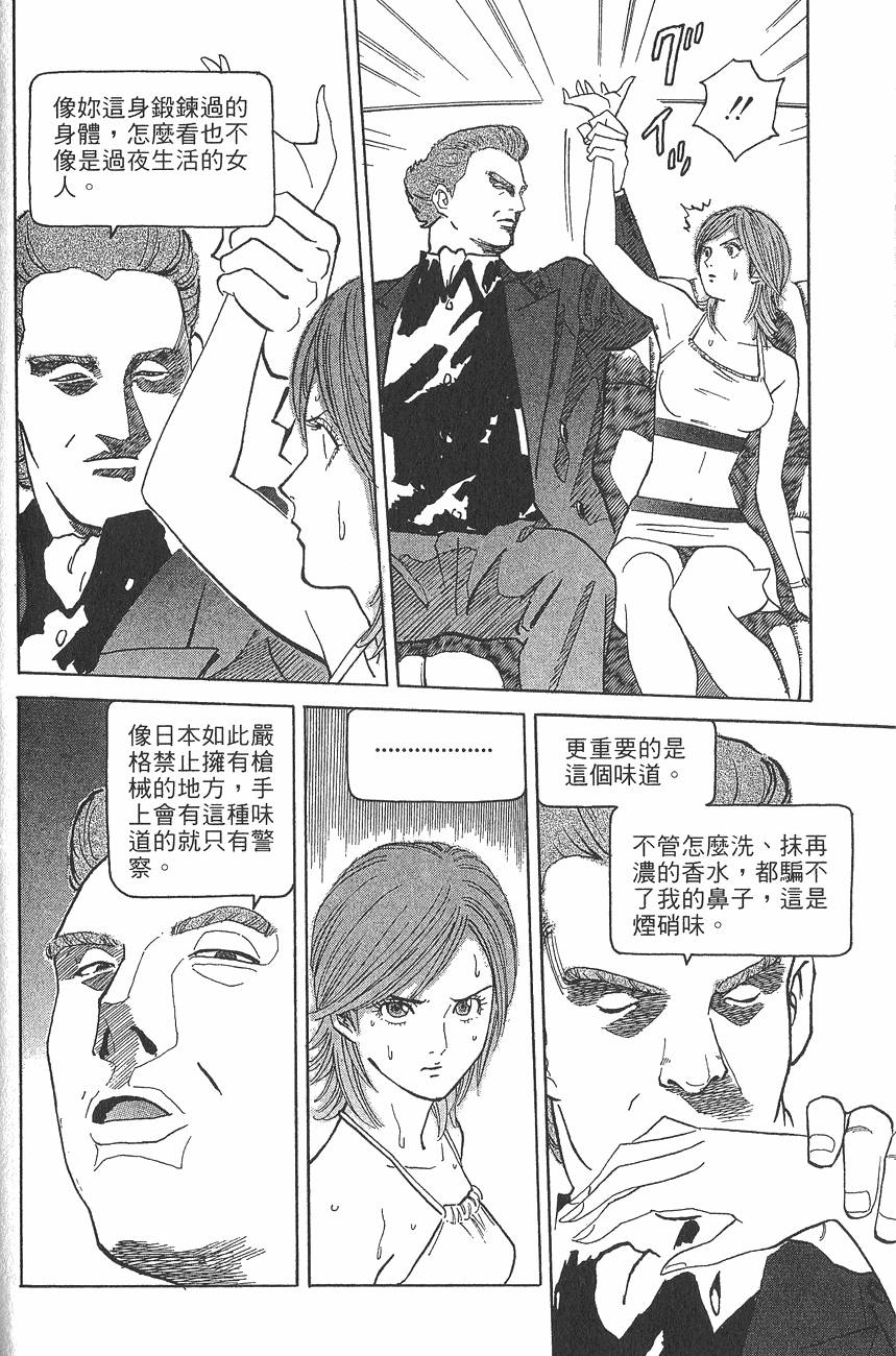 第179页