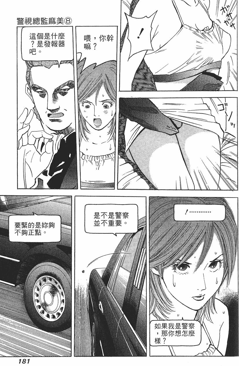 第180页