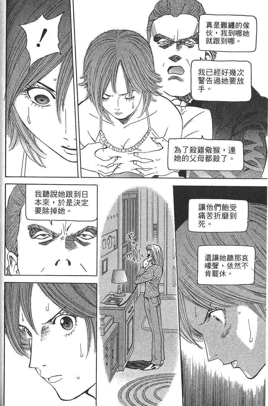 第185页