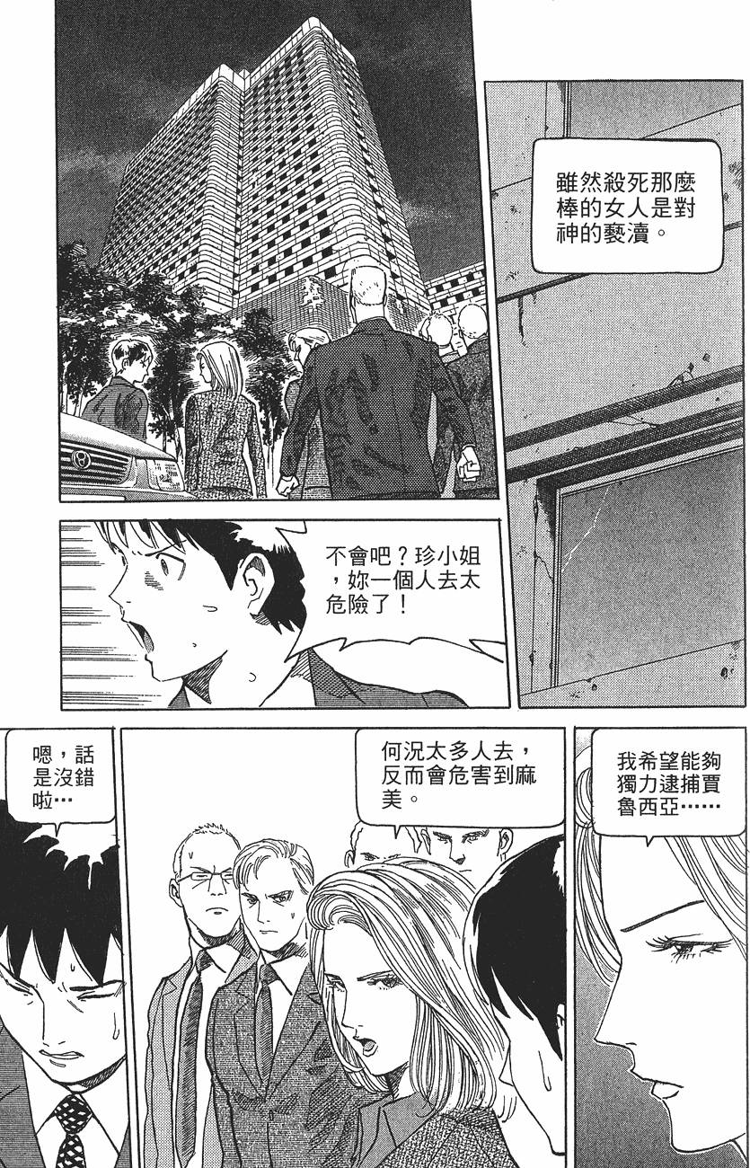第186页