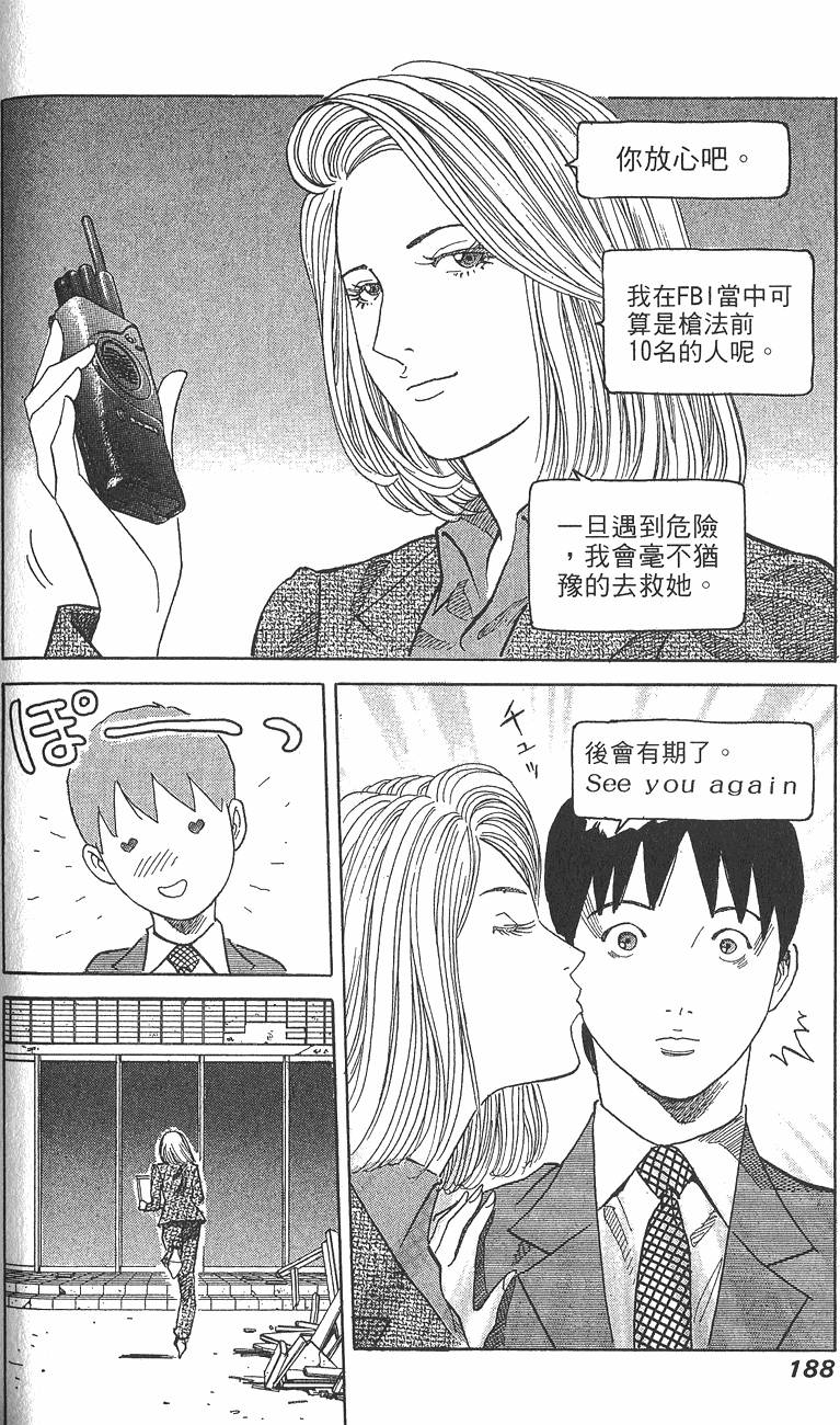 第187页