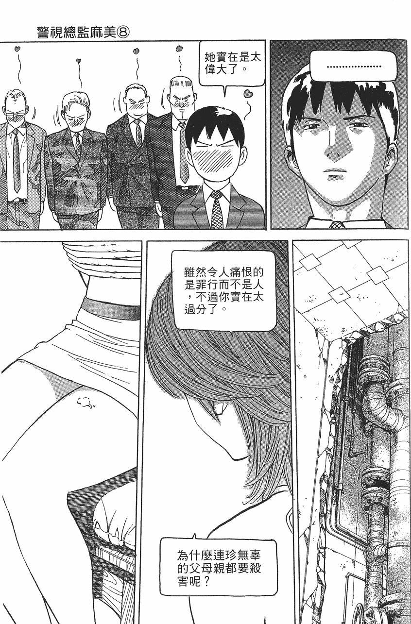 第188页