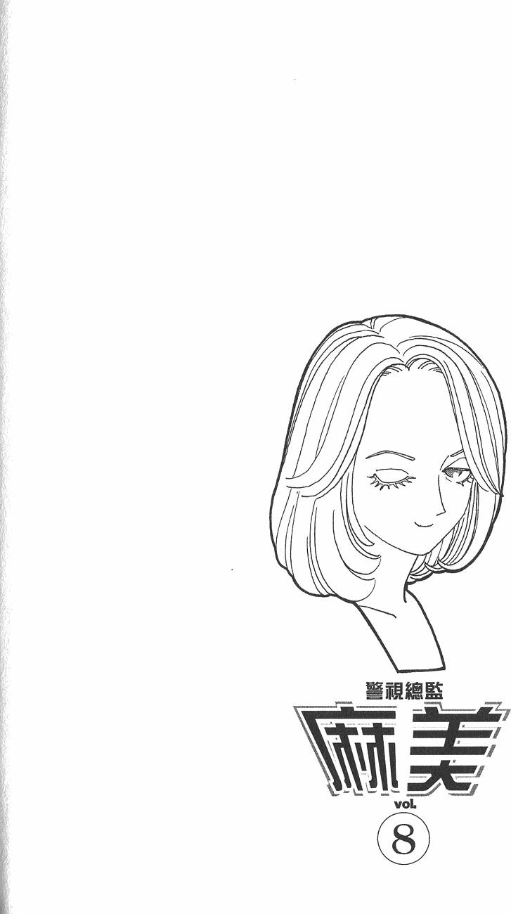 第191页