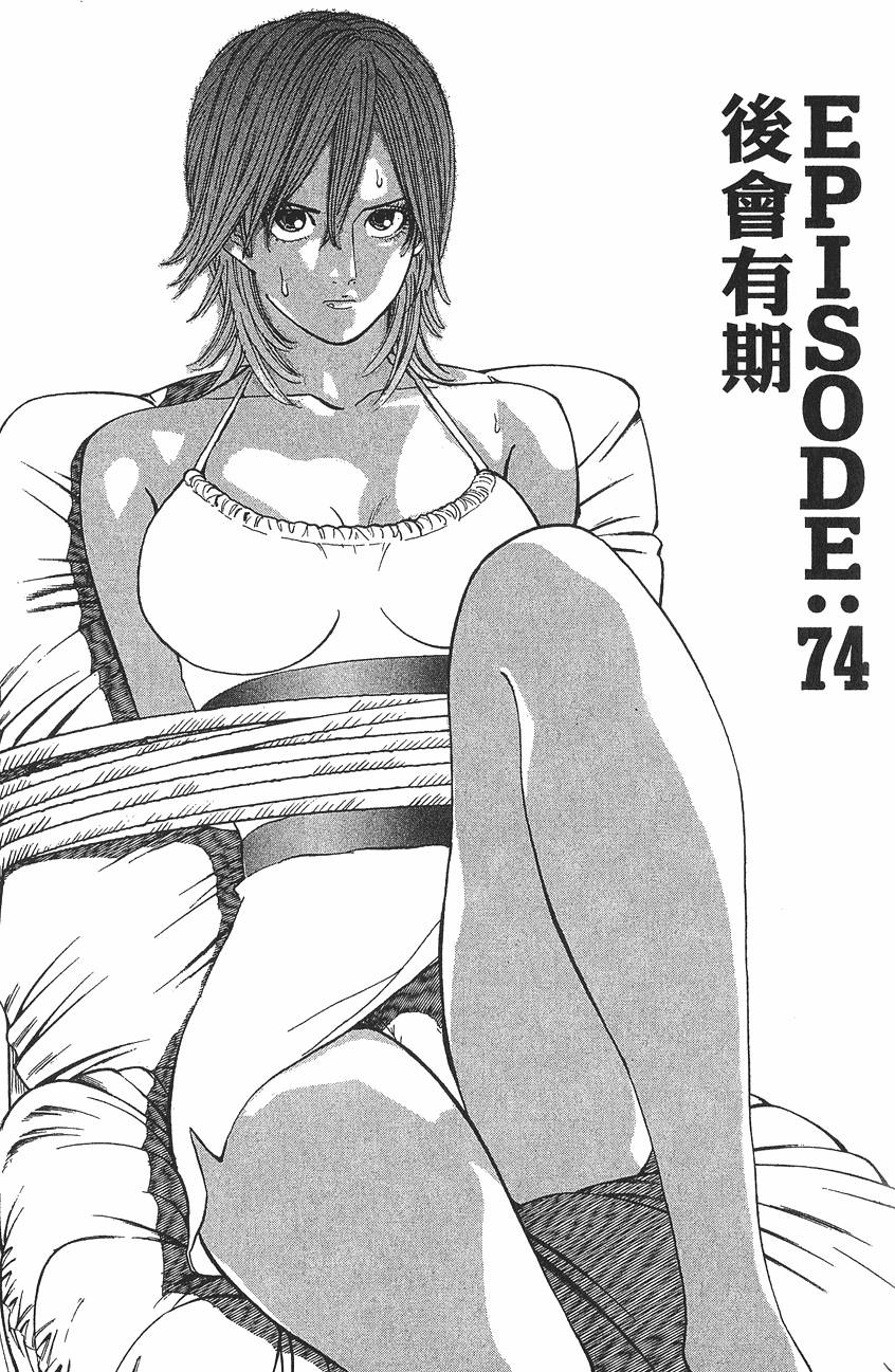 第192页