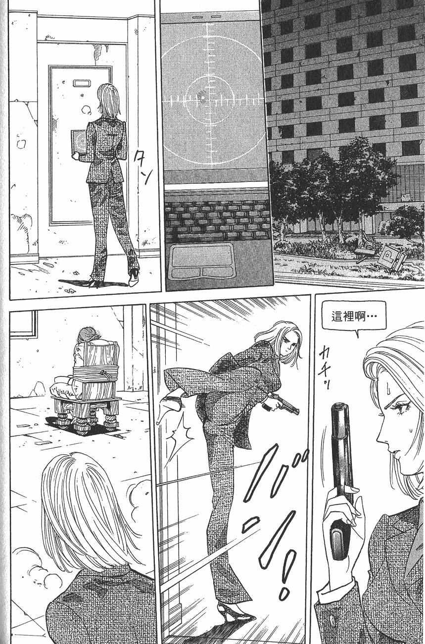 第193页