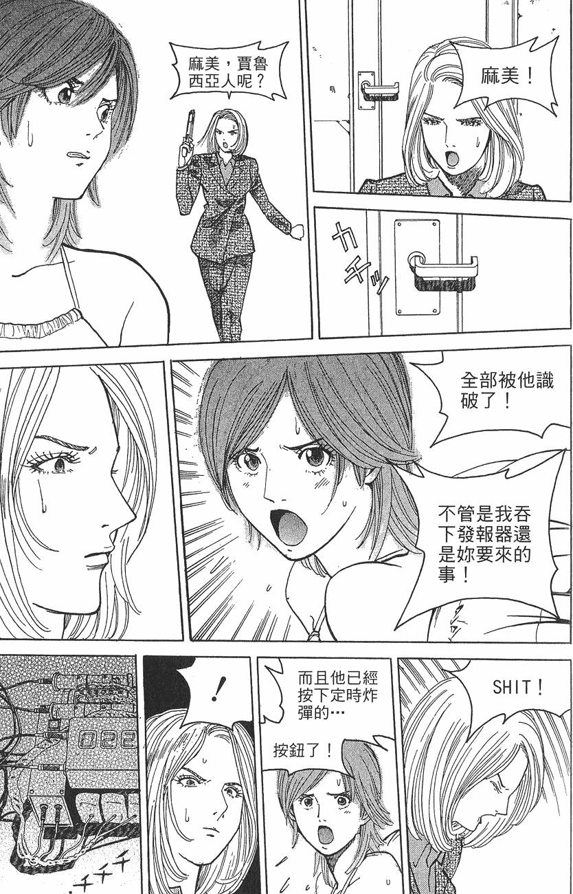 第194页
