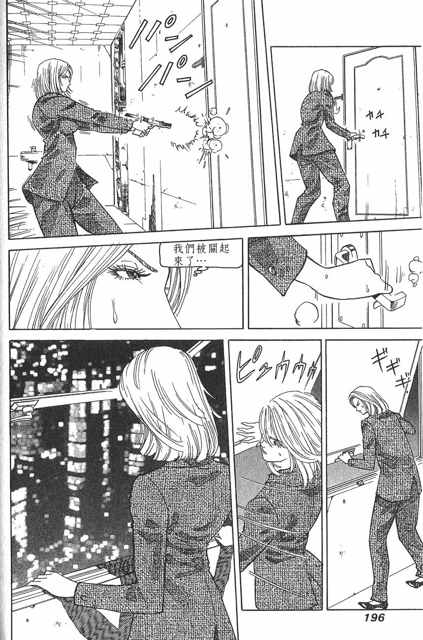 第195页