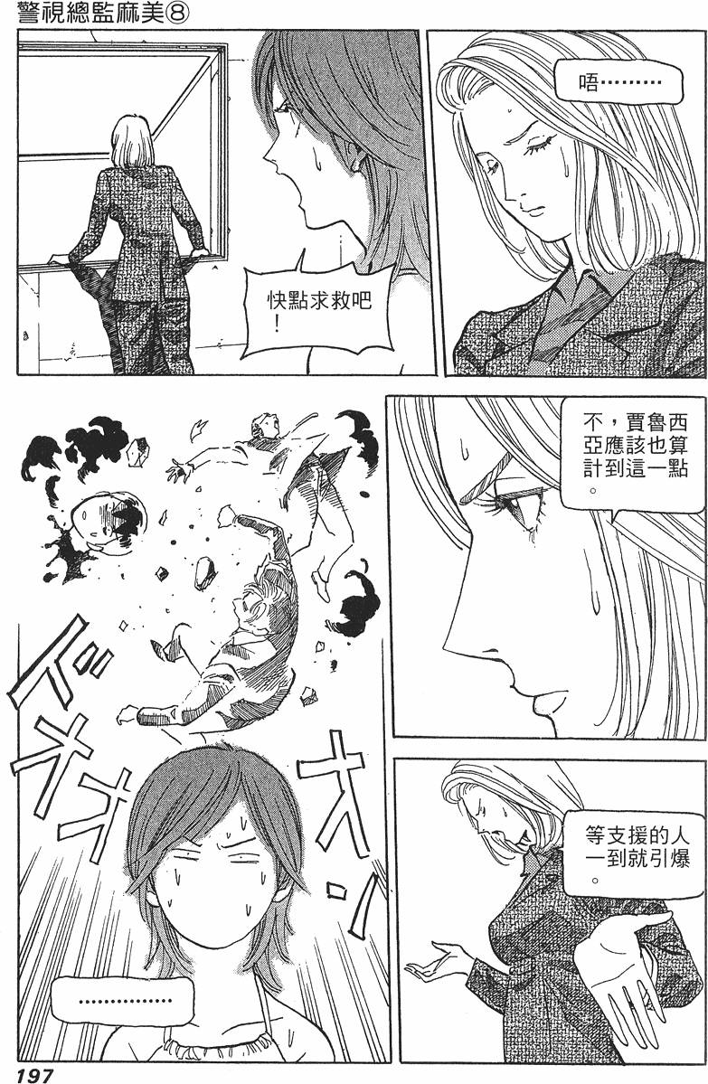 第196页