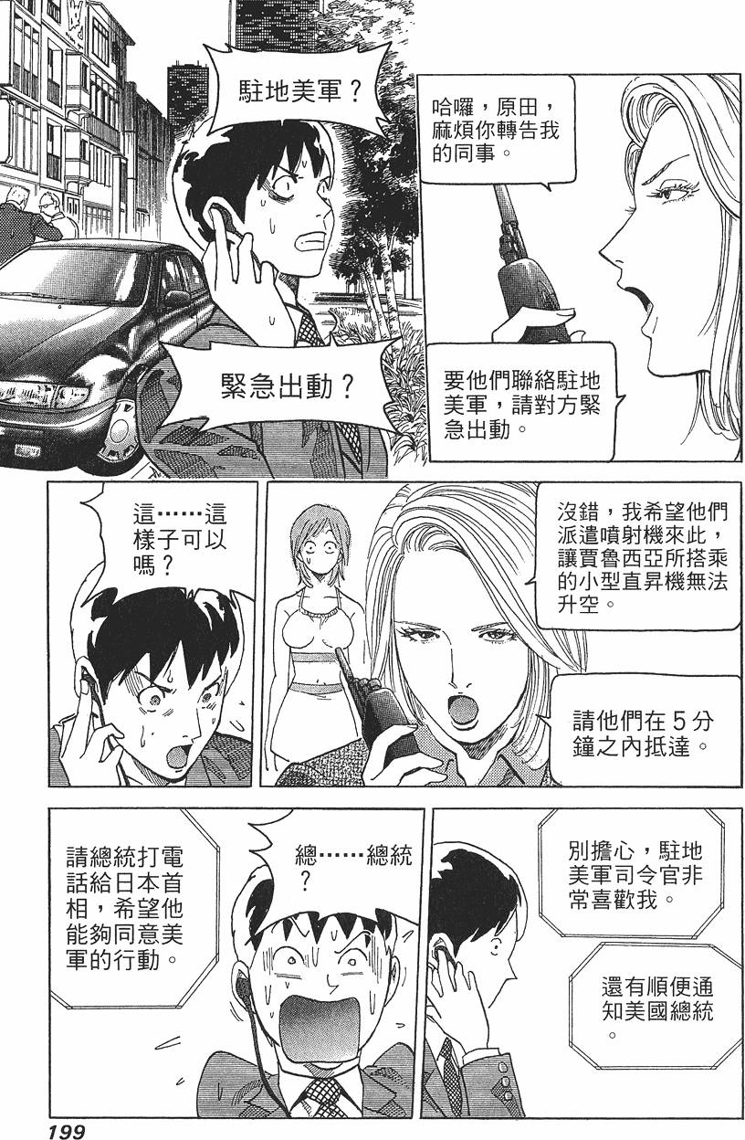 第198页