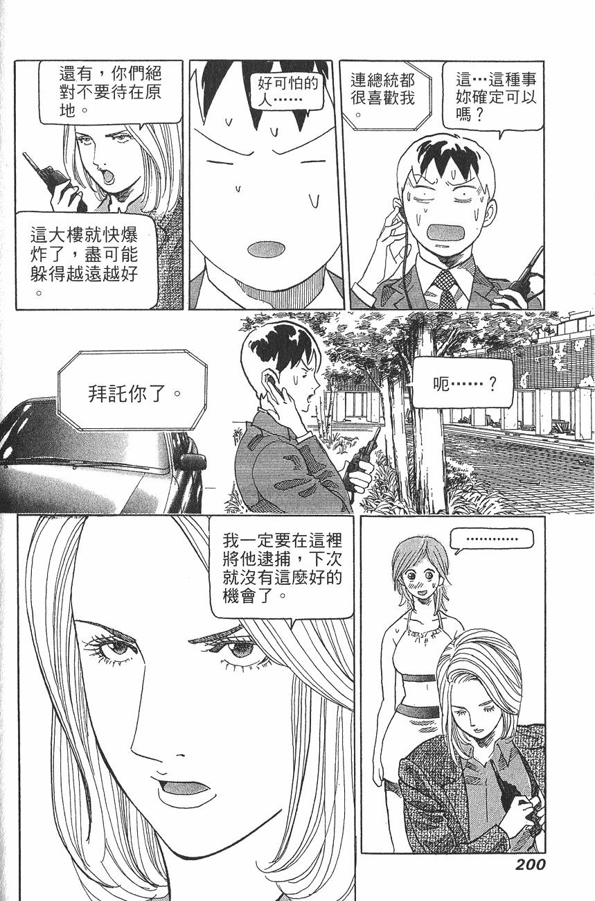 第199页