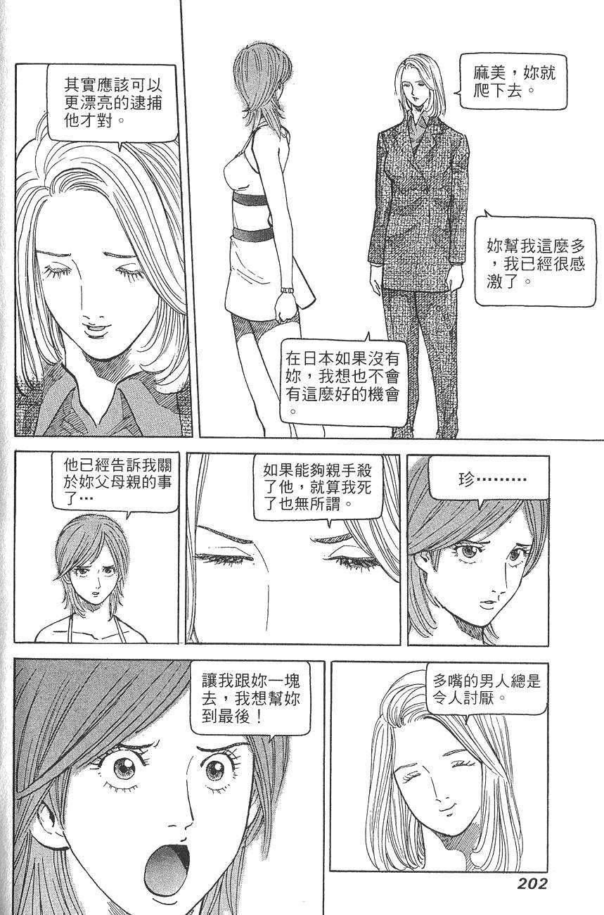第201页