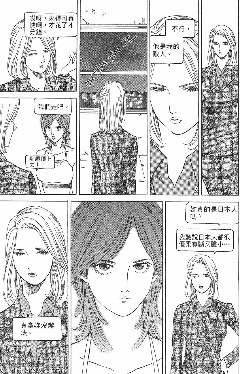 第202页