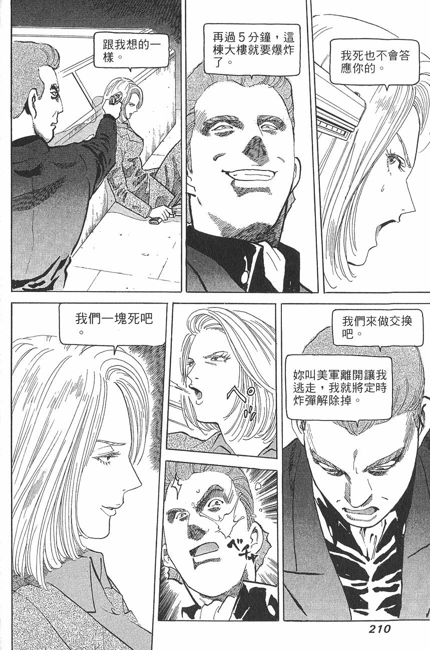 第209页