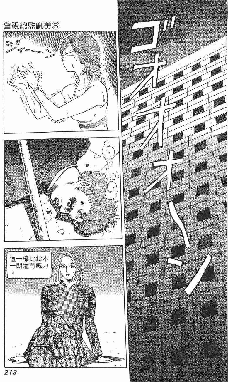 第212页