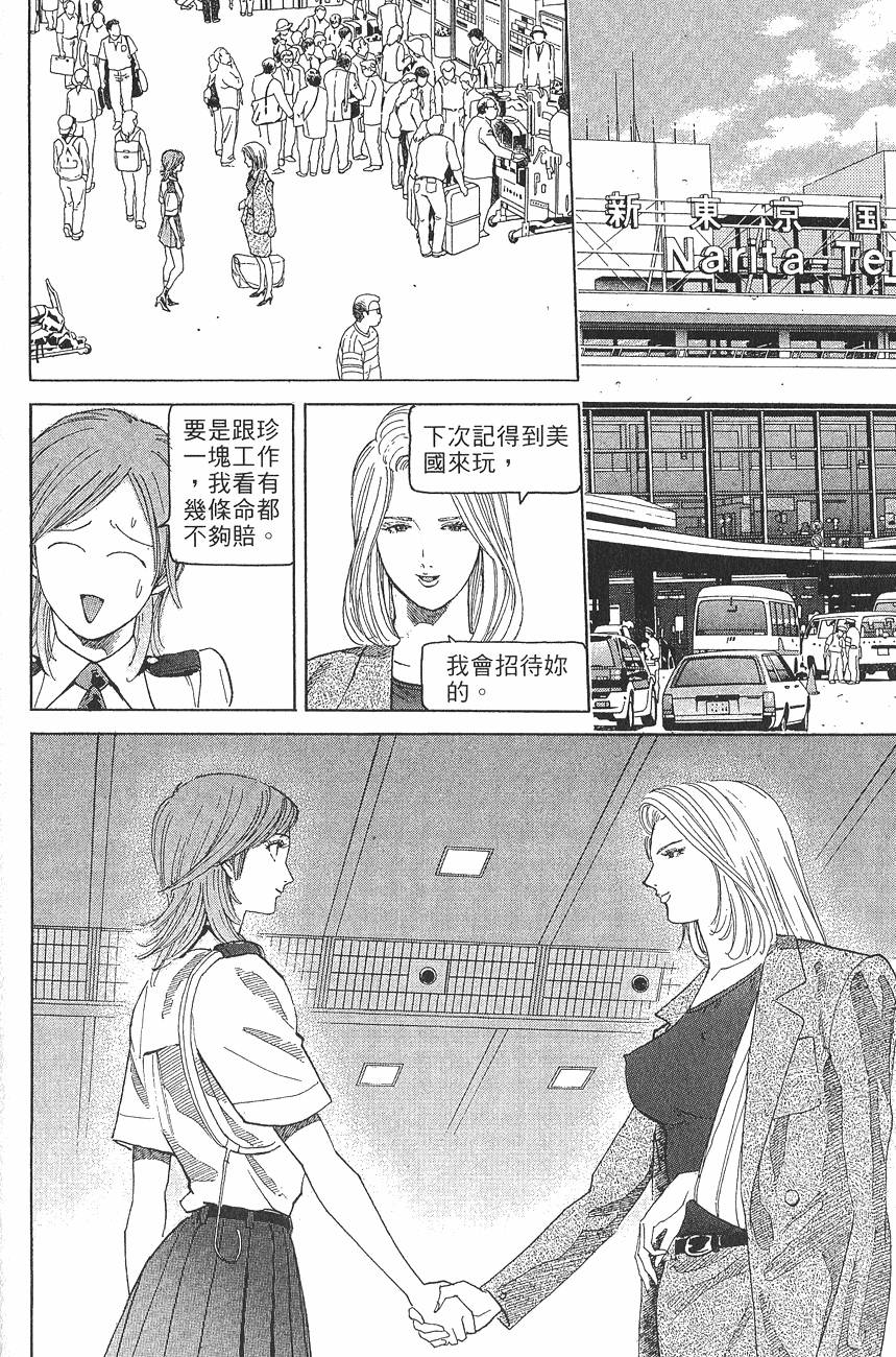 第213页