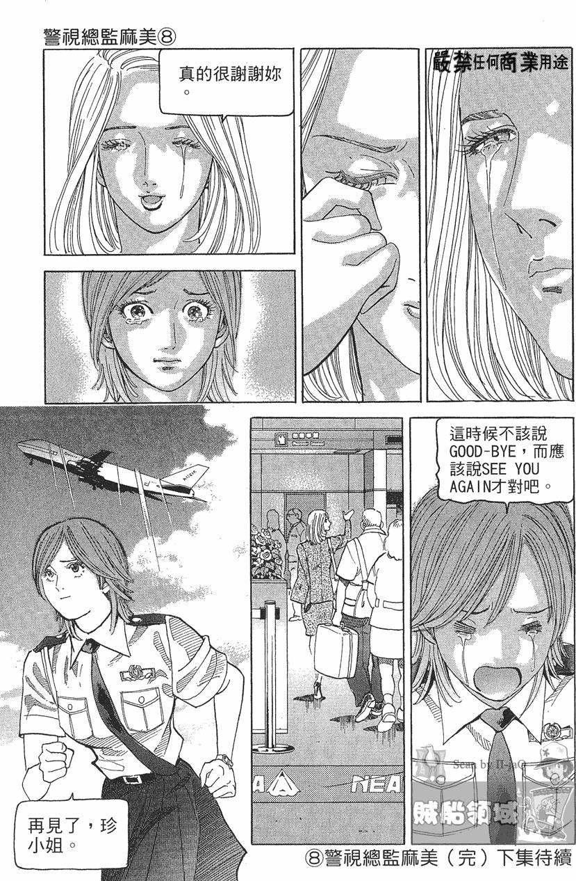 第214页