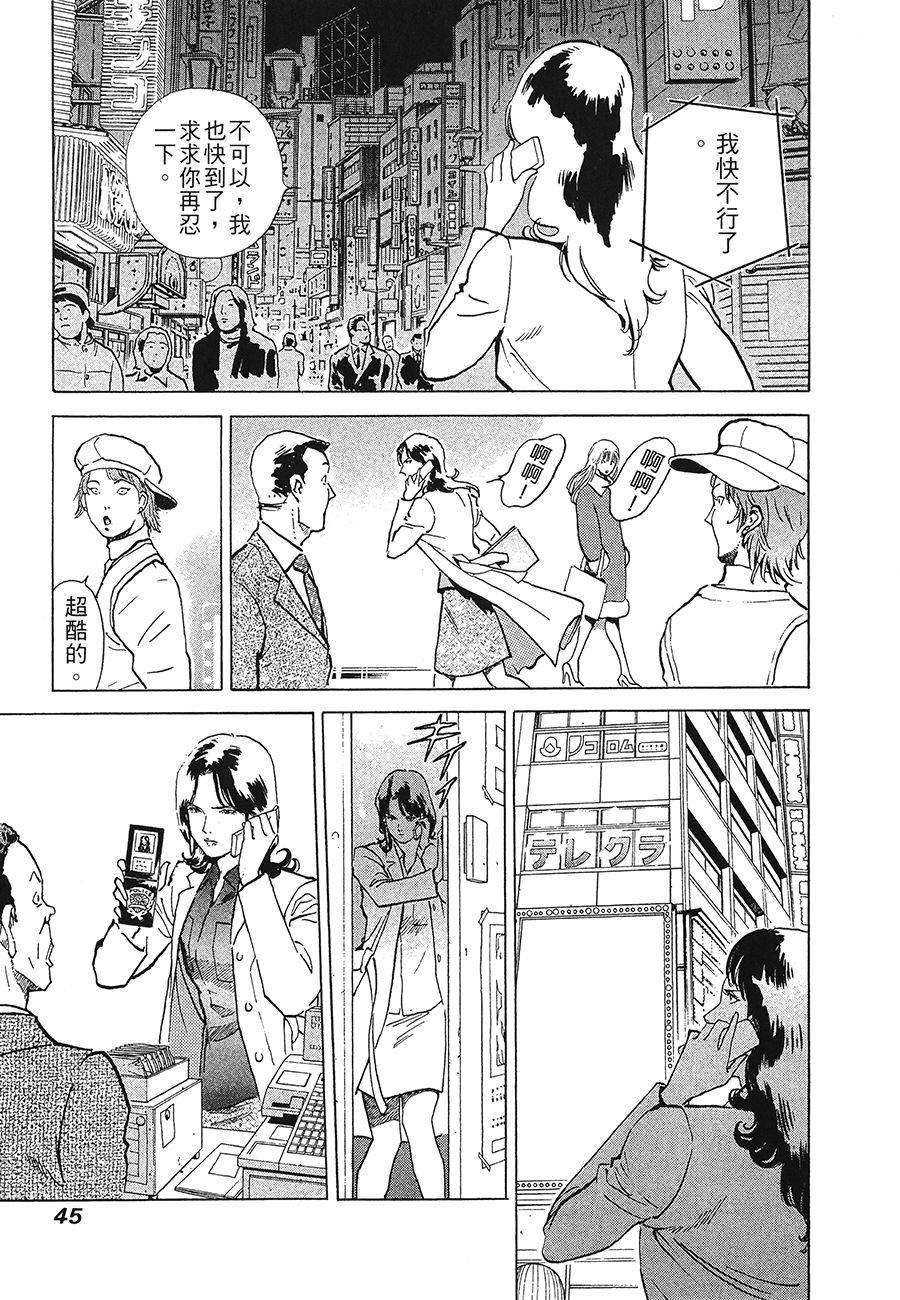 第46页