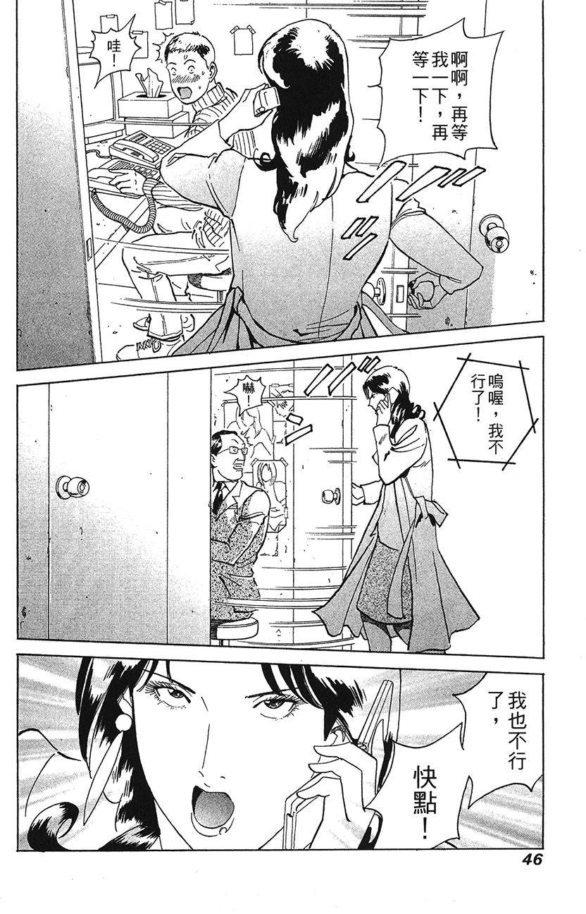 第47页