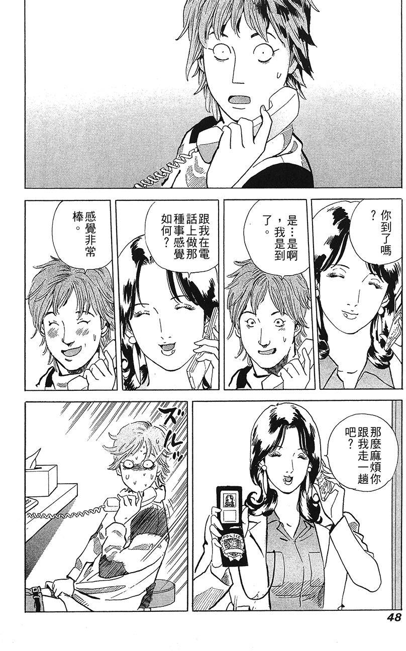 第49页