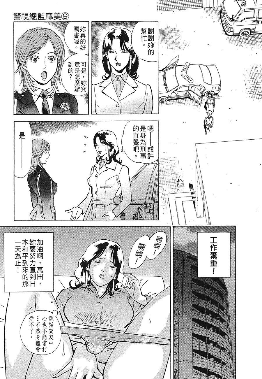 第50页