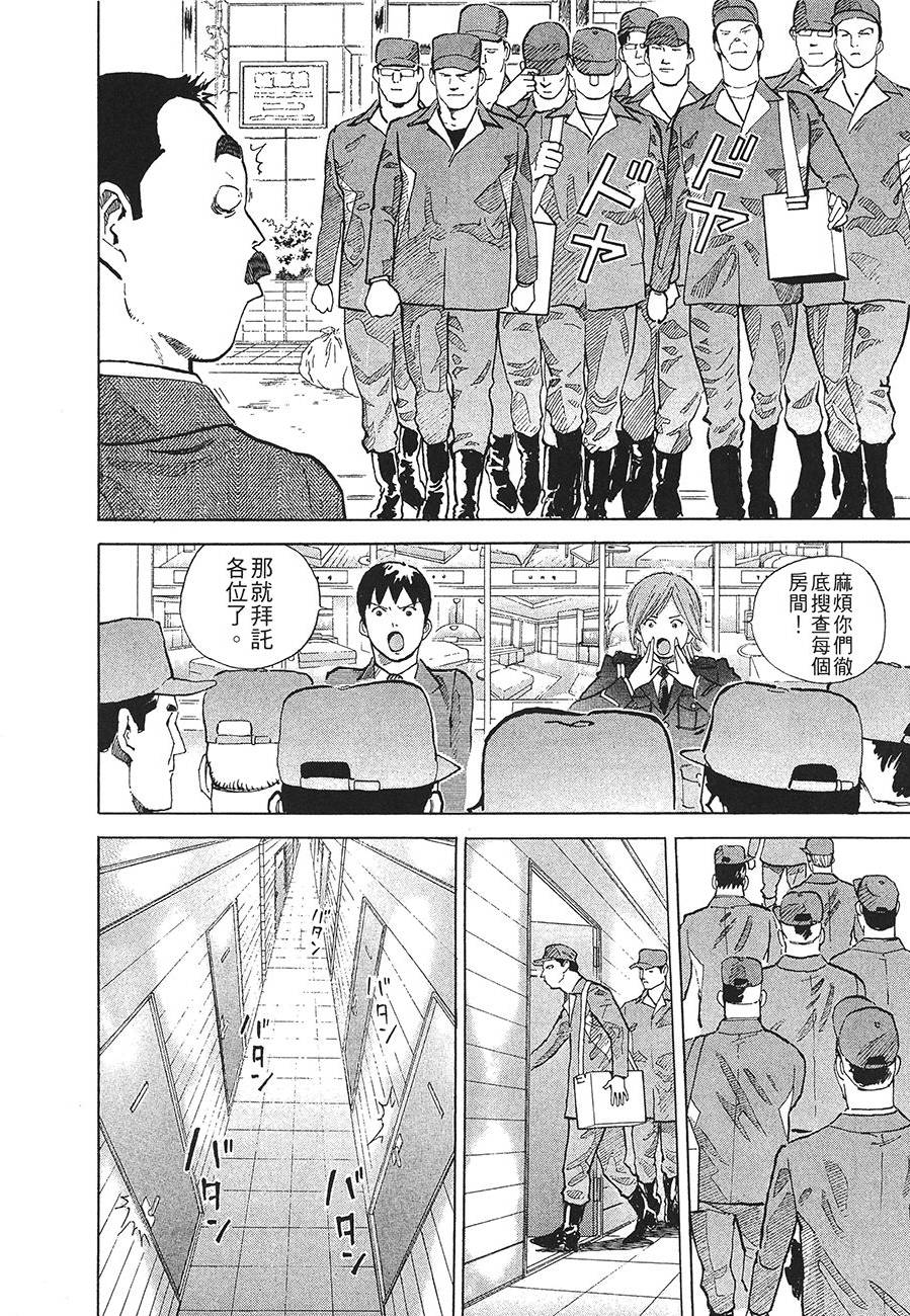 第59页