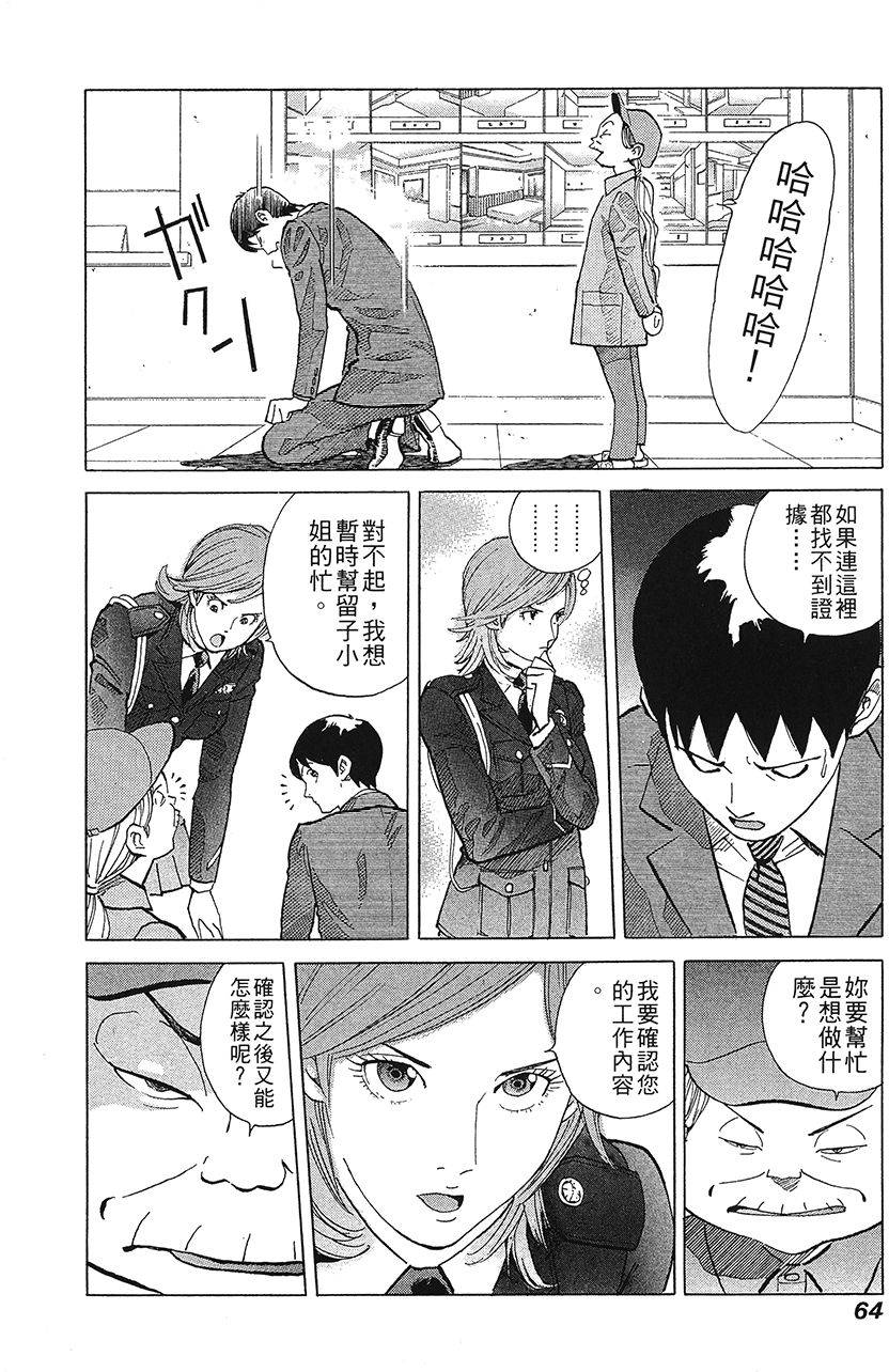 第65页