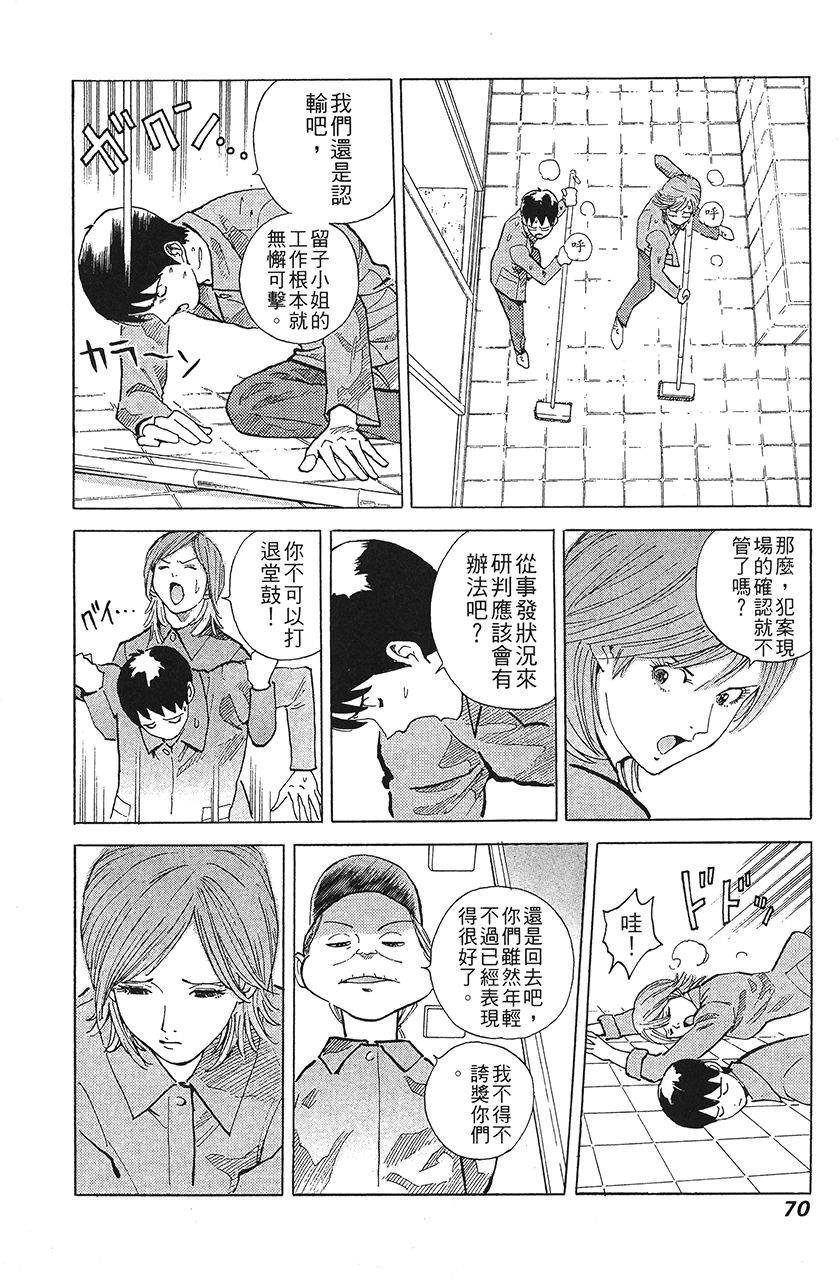 第71页