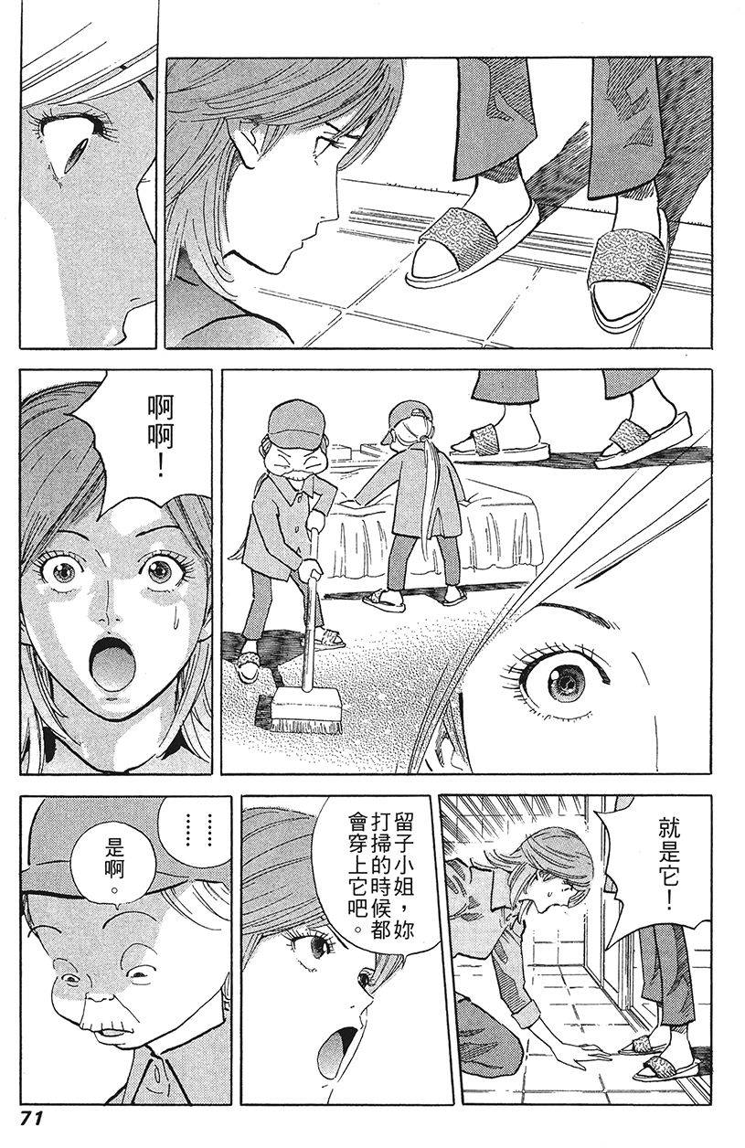 第72页