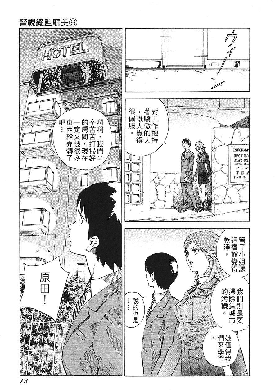 第74页