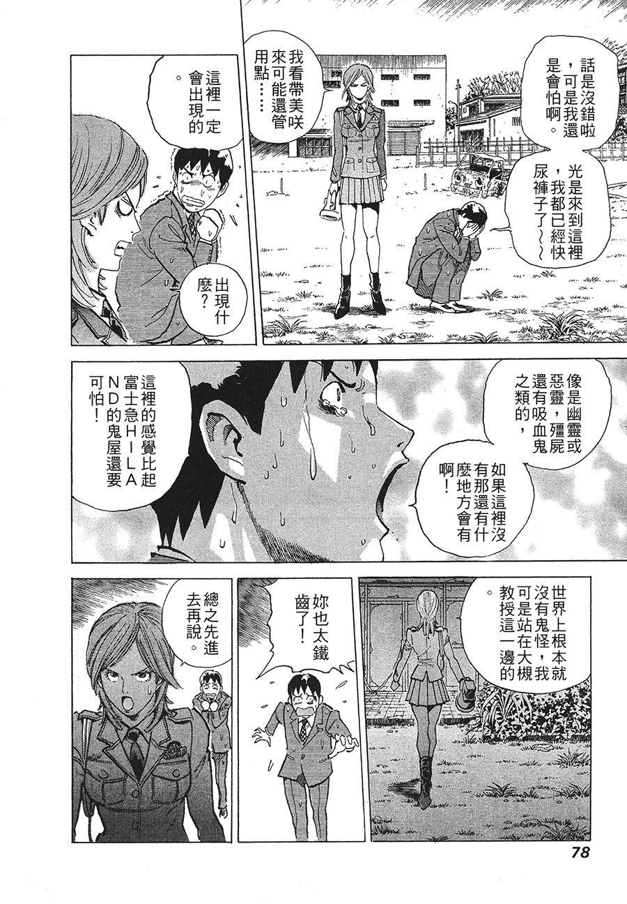 第79页