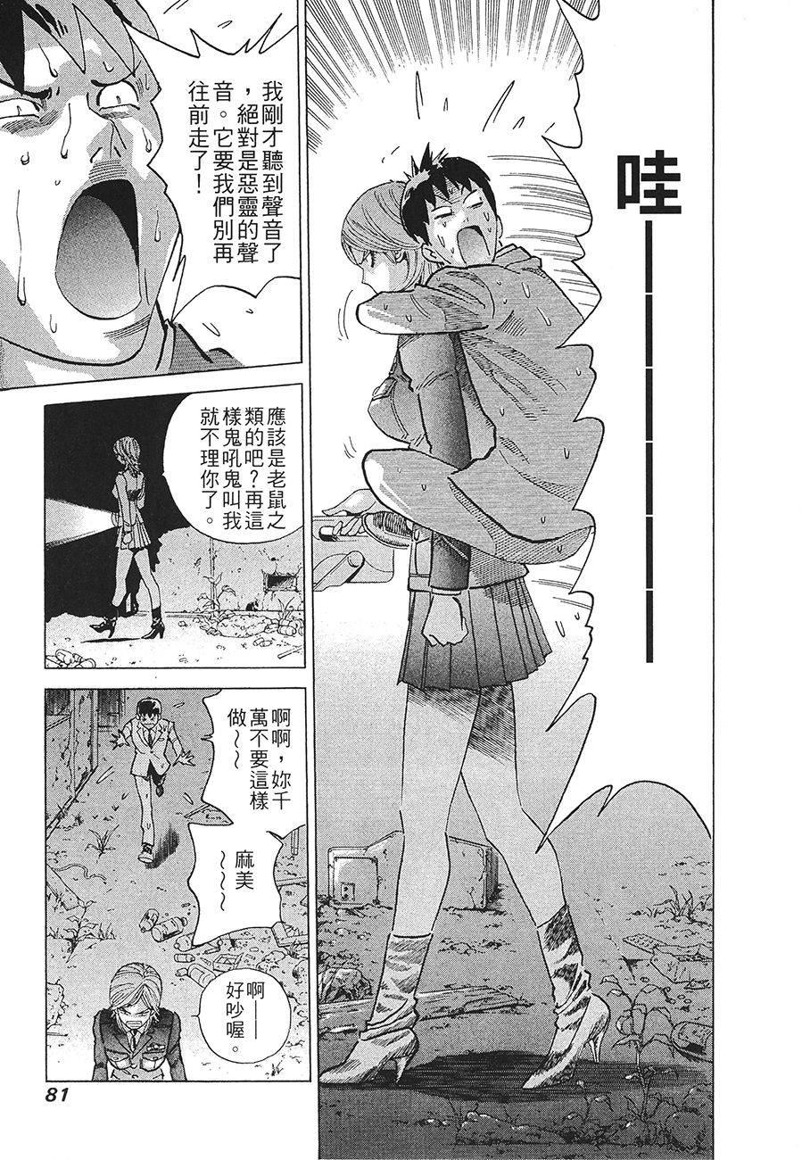 第82页
