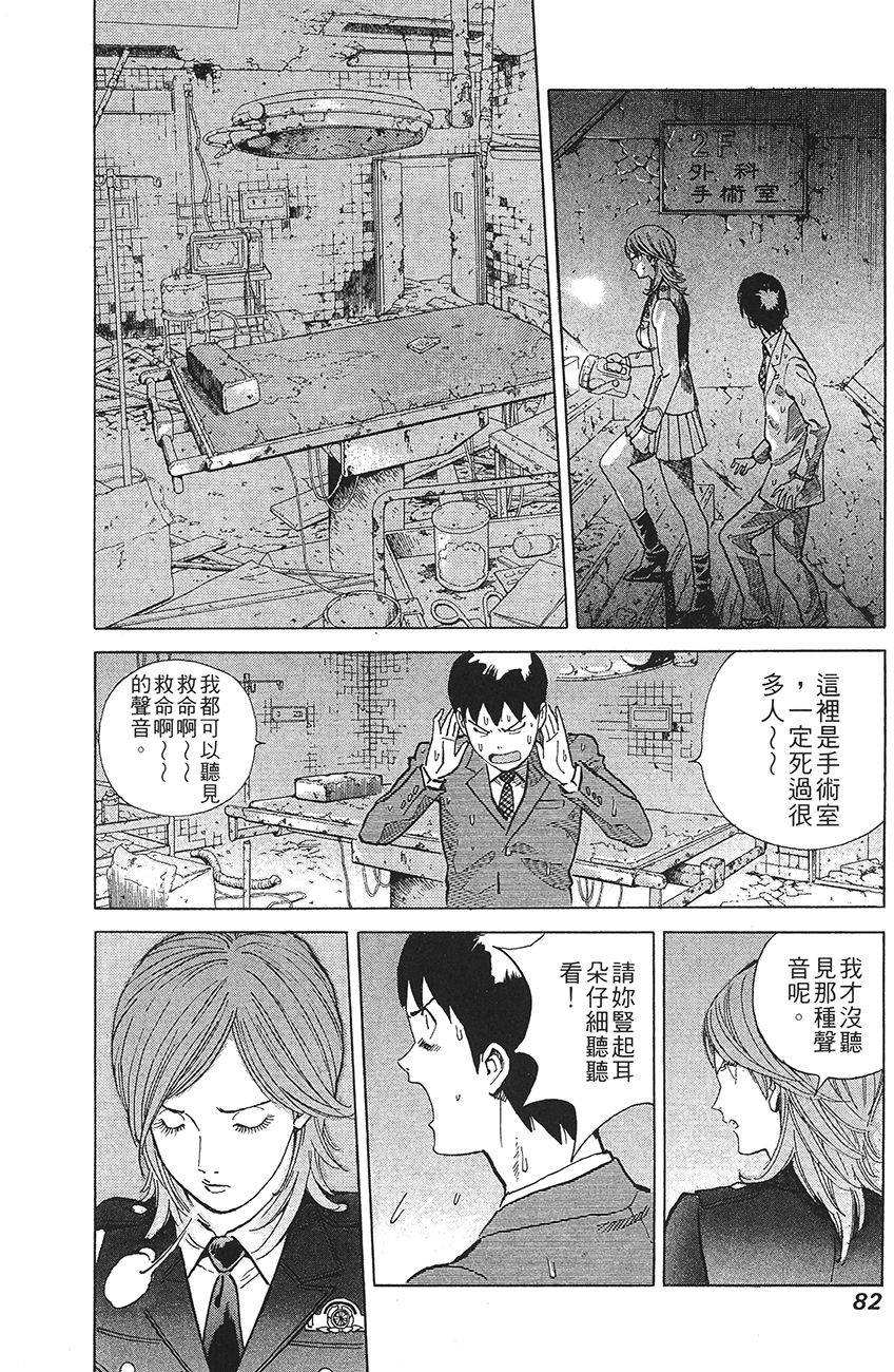 第83页