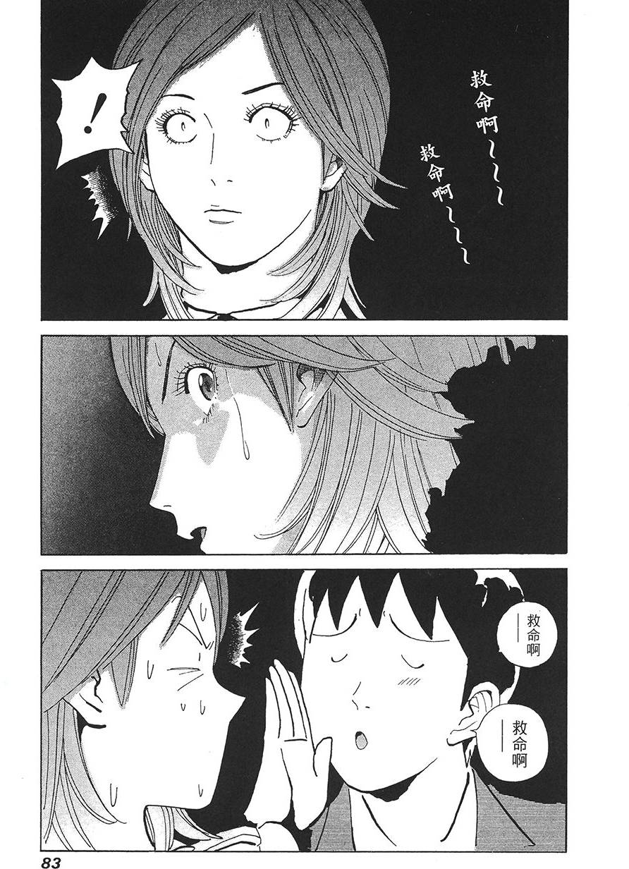 第84页