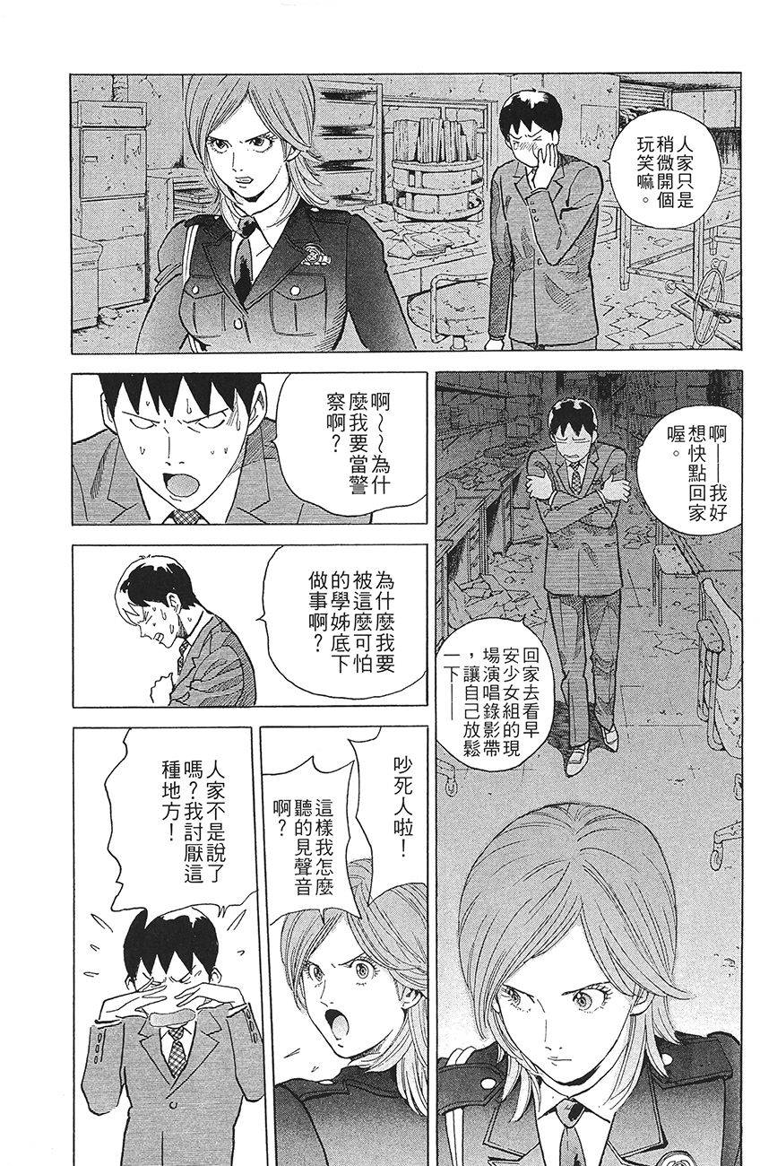 第85页