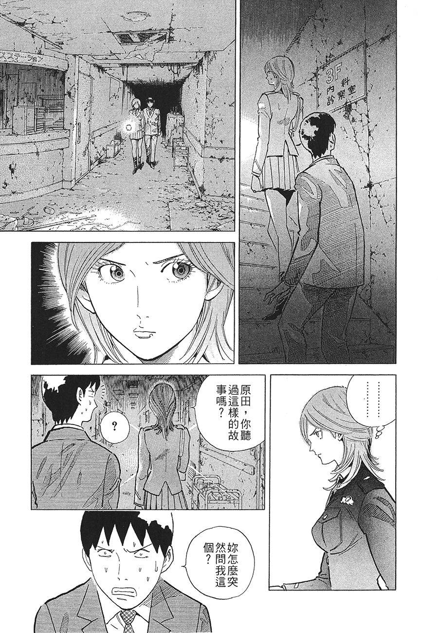 第86页