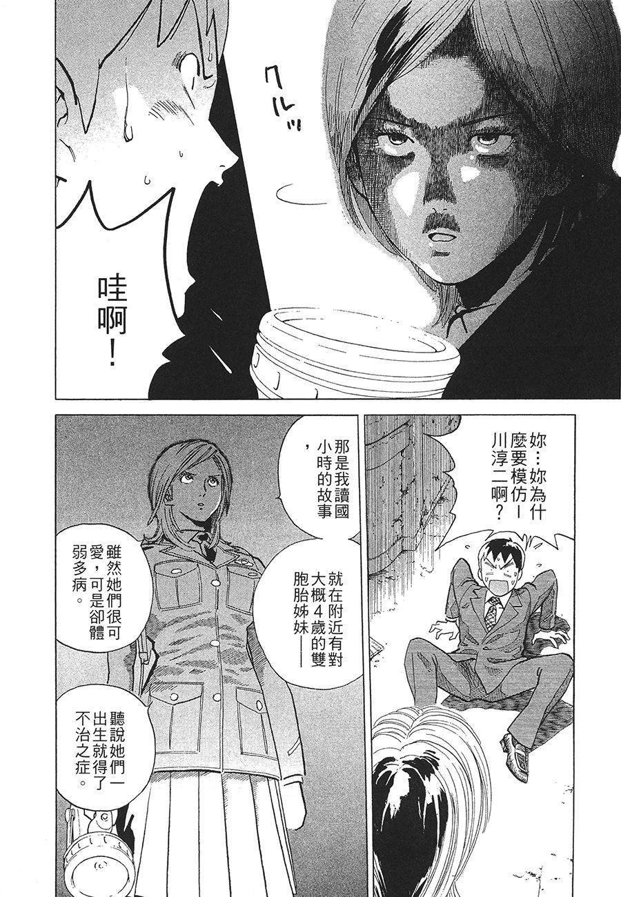 第87页