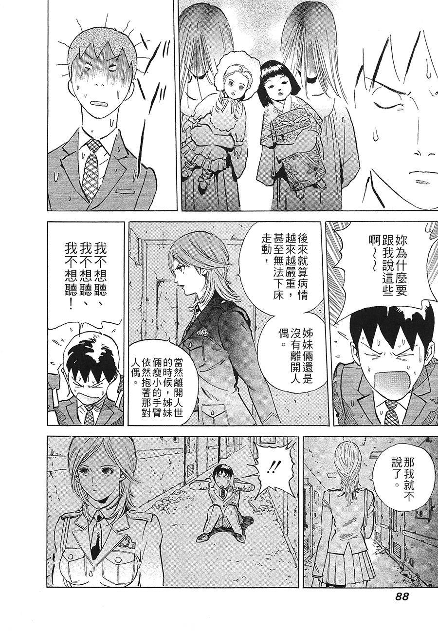 第89页