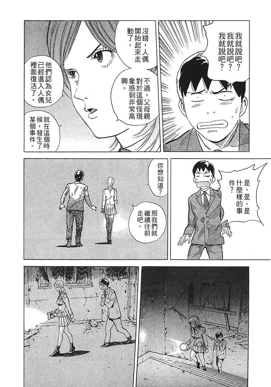 第91页