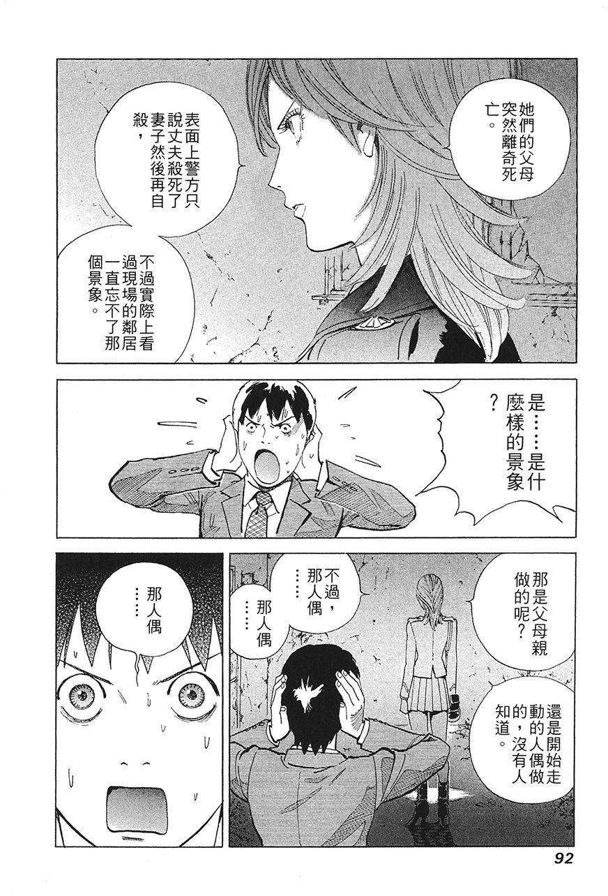 第93页