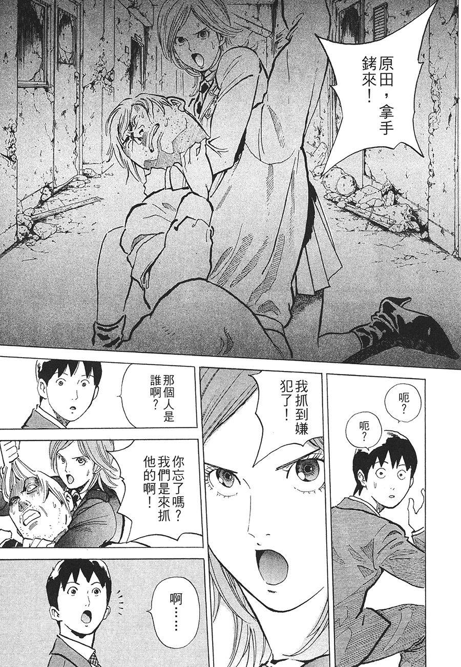 第96页