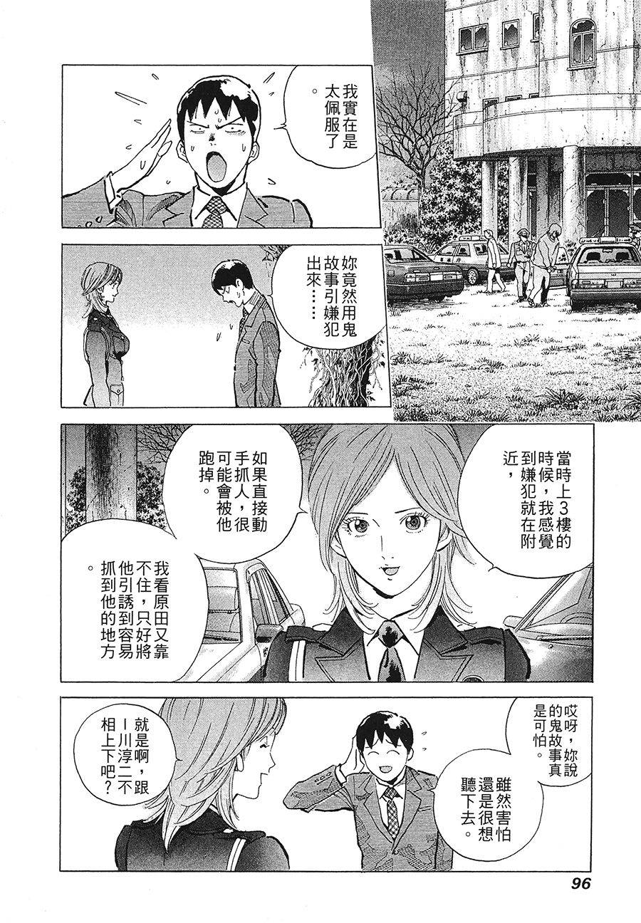 第97页