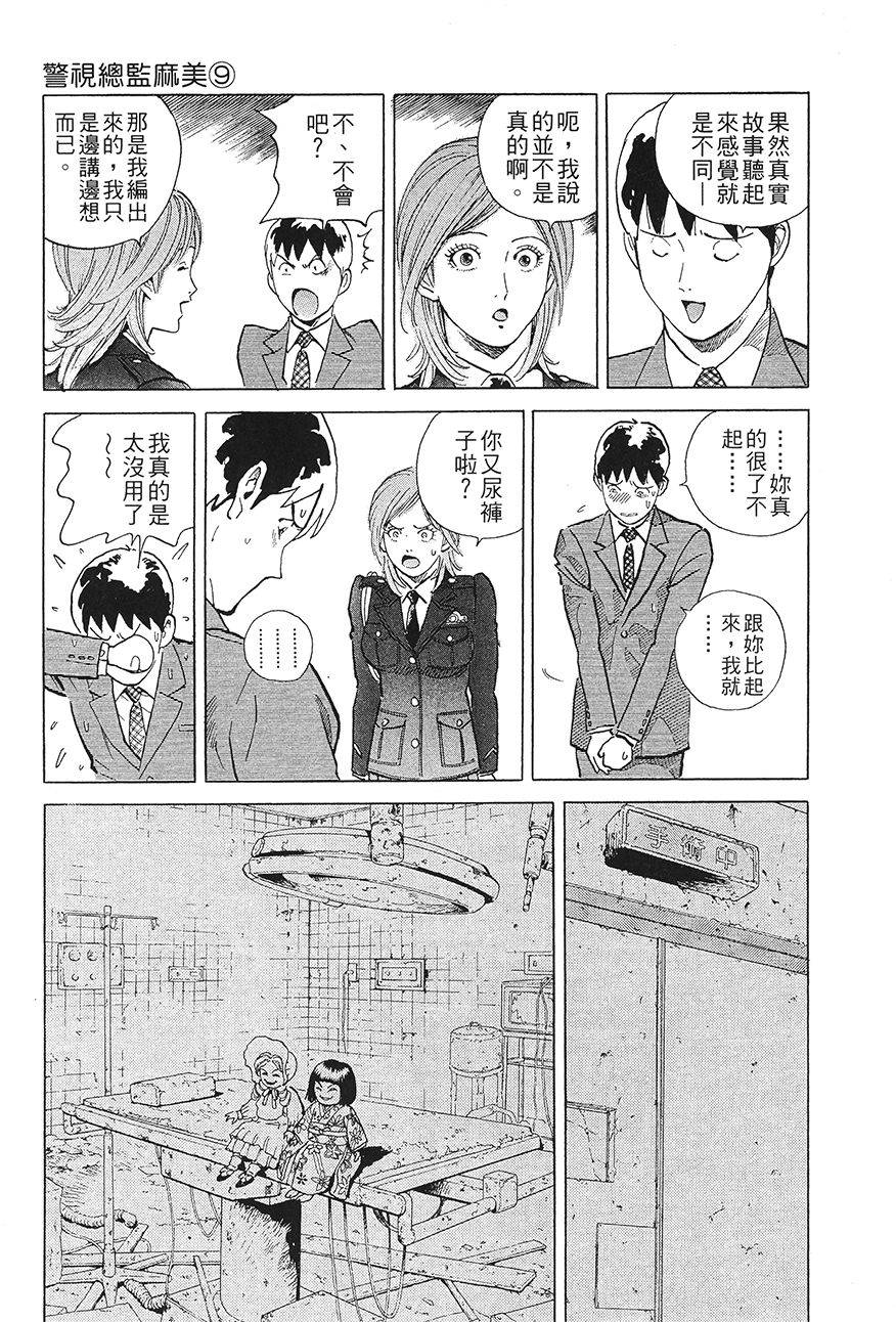 第98页