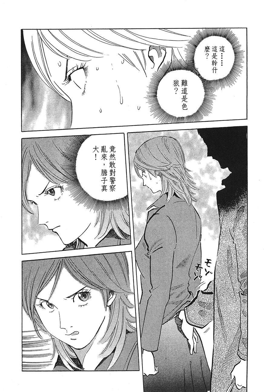 第103页