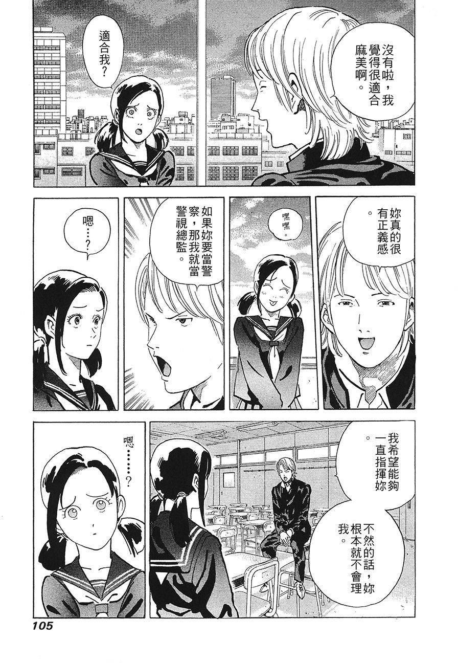 第106页